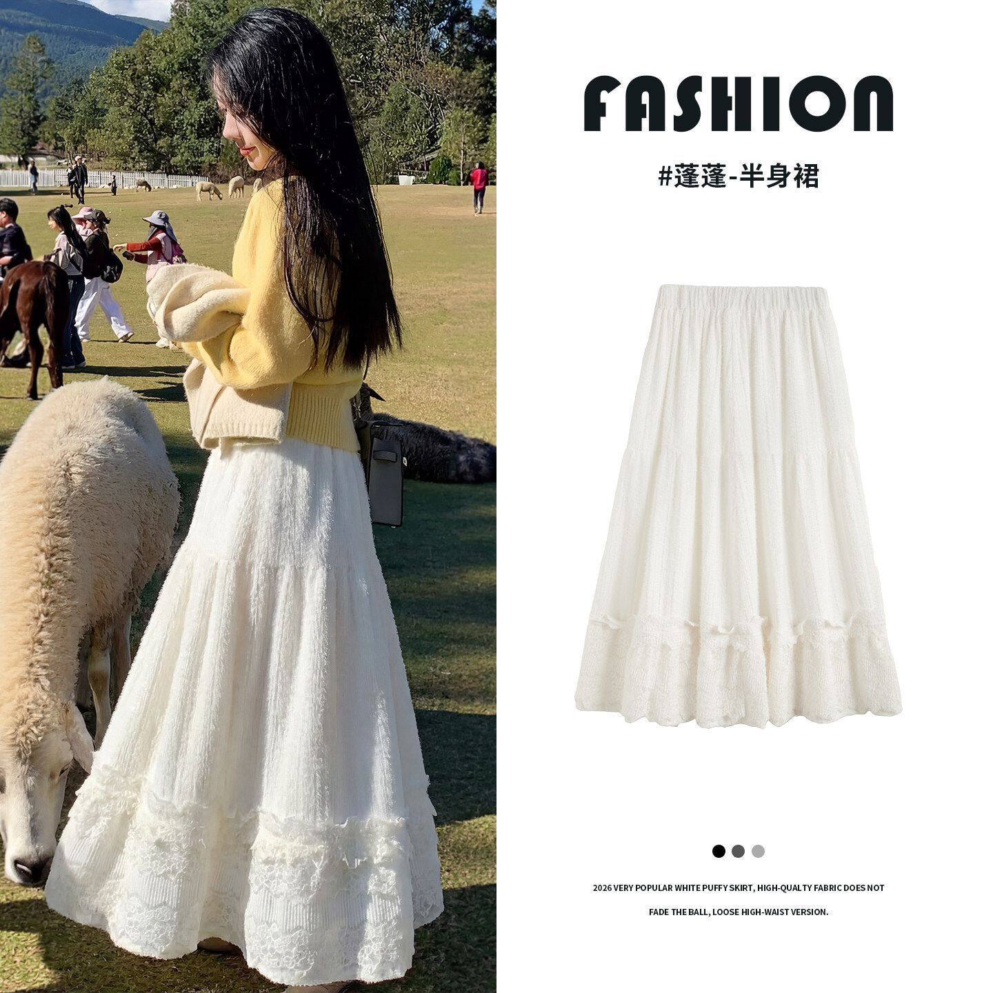 白色蛋糕裙女2026春季新款法式温柔风蕾丝a字小个子半身裙长裙