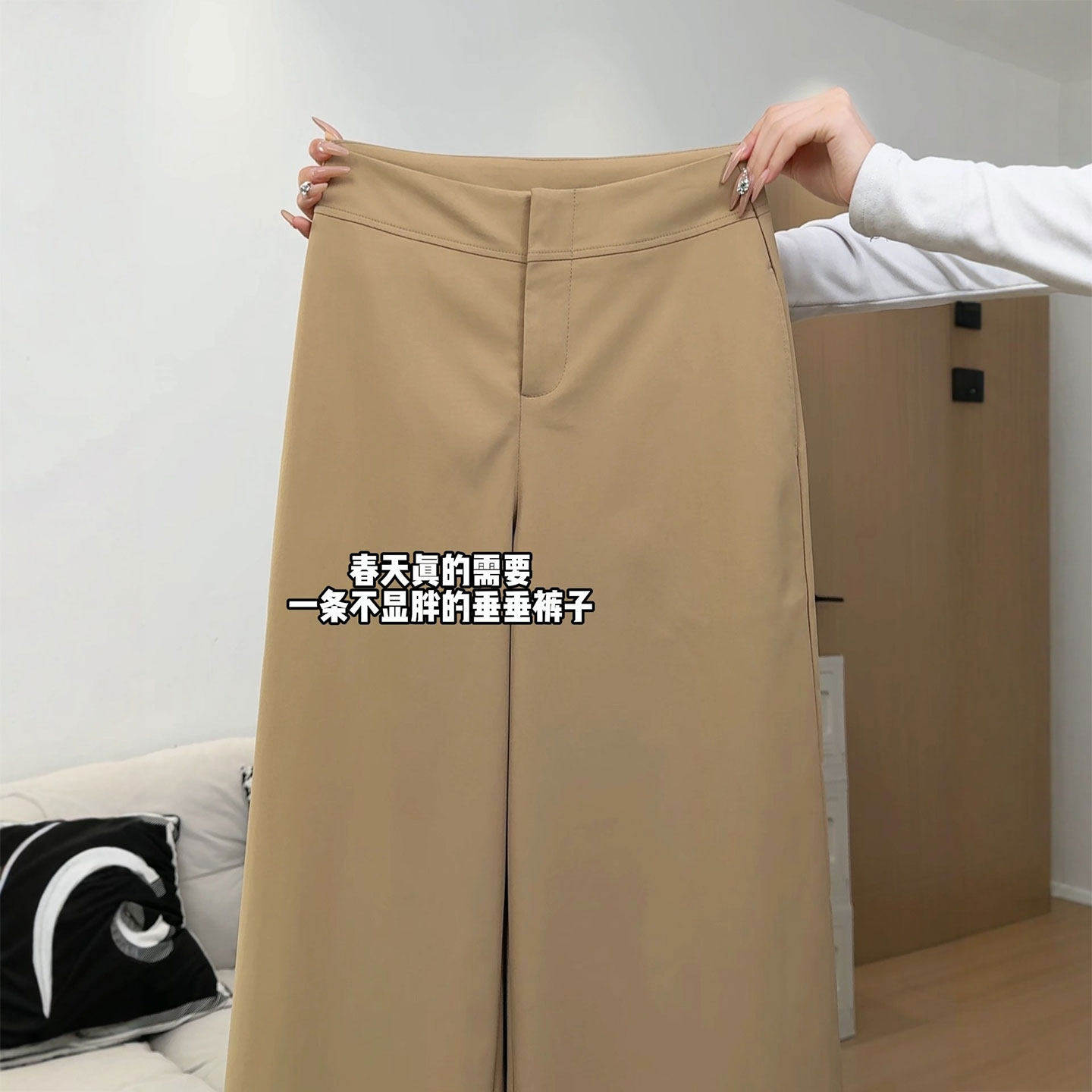 卡其色阔腿裤女裤子2026新款春秋高级感垂感窄版直筒裤宽松西装裤