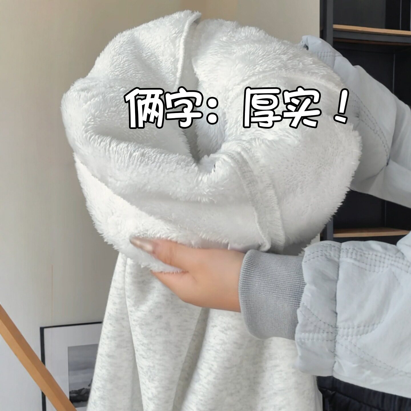 白色加绒弯刀卫裤女冬季2026新款胖mm大码显瘦小个子羊羔绒阔腿裤