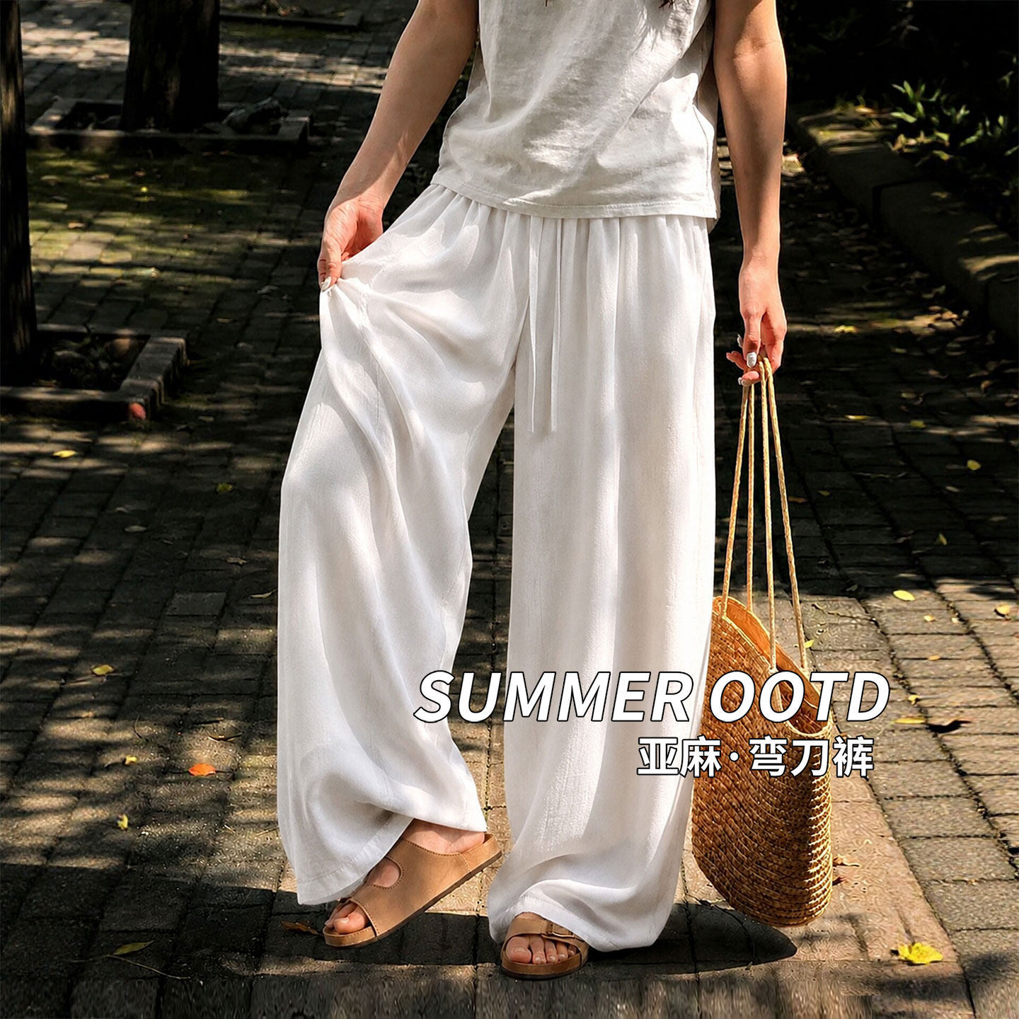 棉麻阔腿裤女2026新款夏季胖mm大码白色宽松显瘦休闲亚麻弯刀裤子