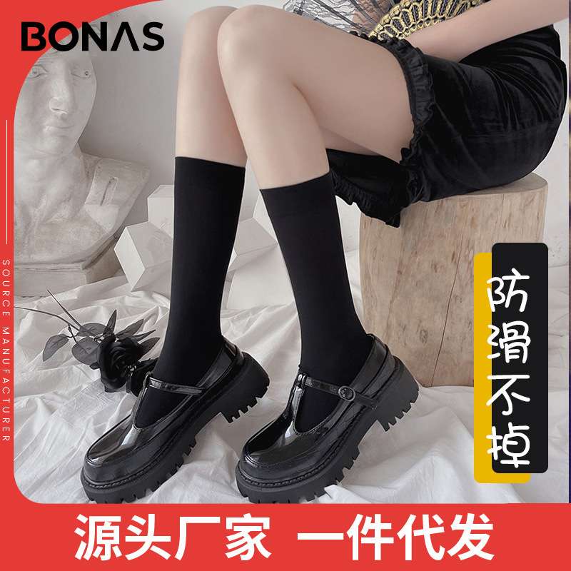 宝娜斯黑色jk袜子女中筒袜小腿袜长筒过膝长袜半截中筒袜ins潮版