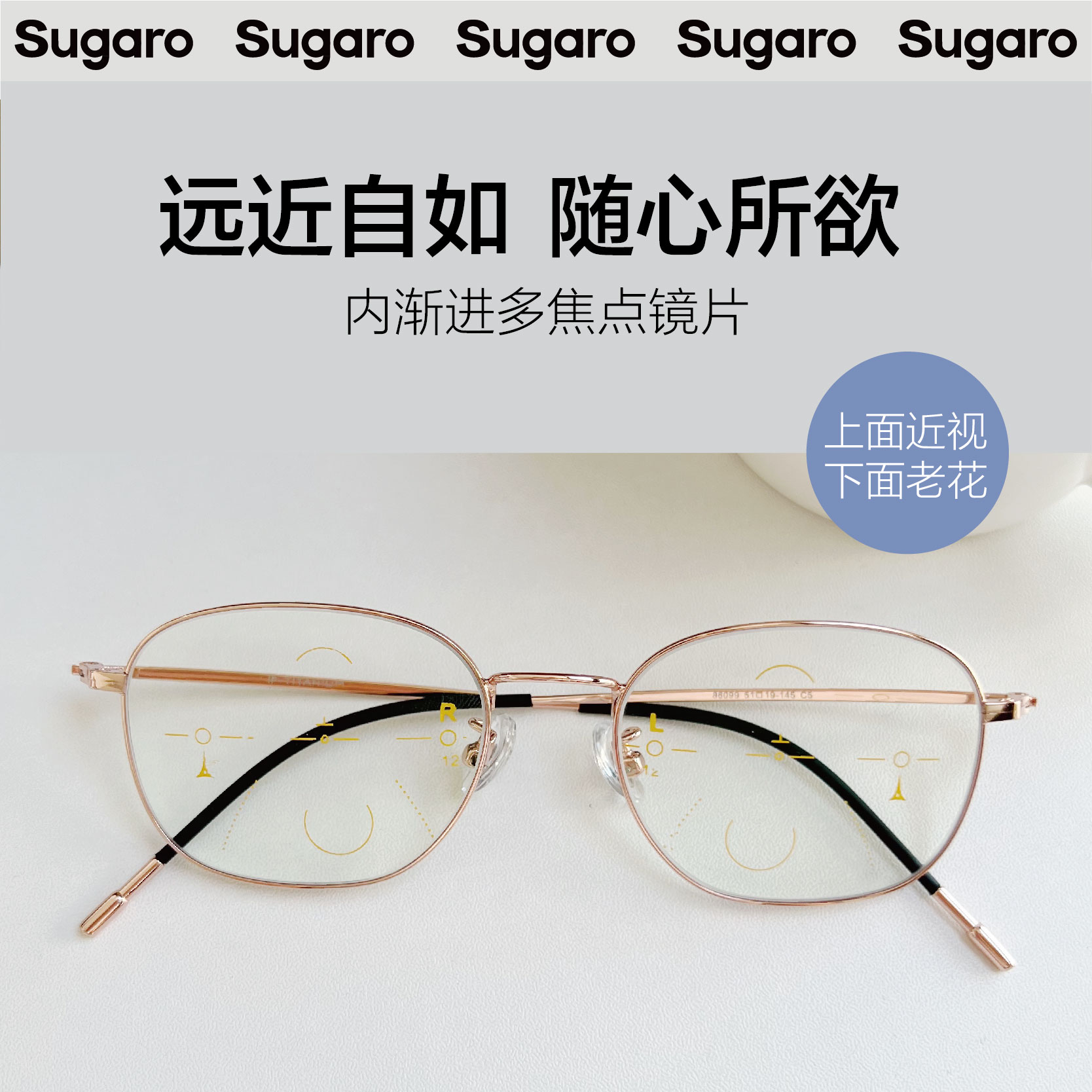 51mm时尚金属方框老花镜渐进片多焦点眼镜防蓝光护眼男女远视近视