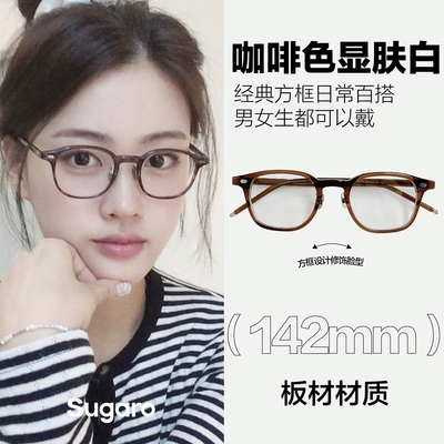 经典咖啡色板材方框眼镜可配度数