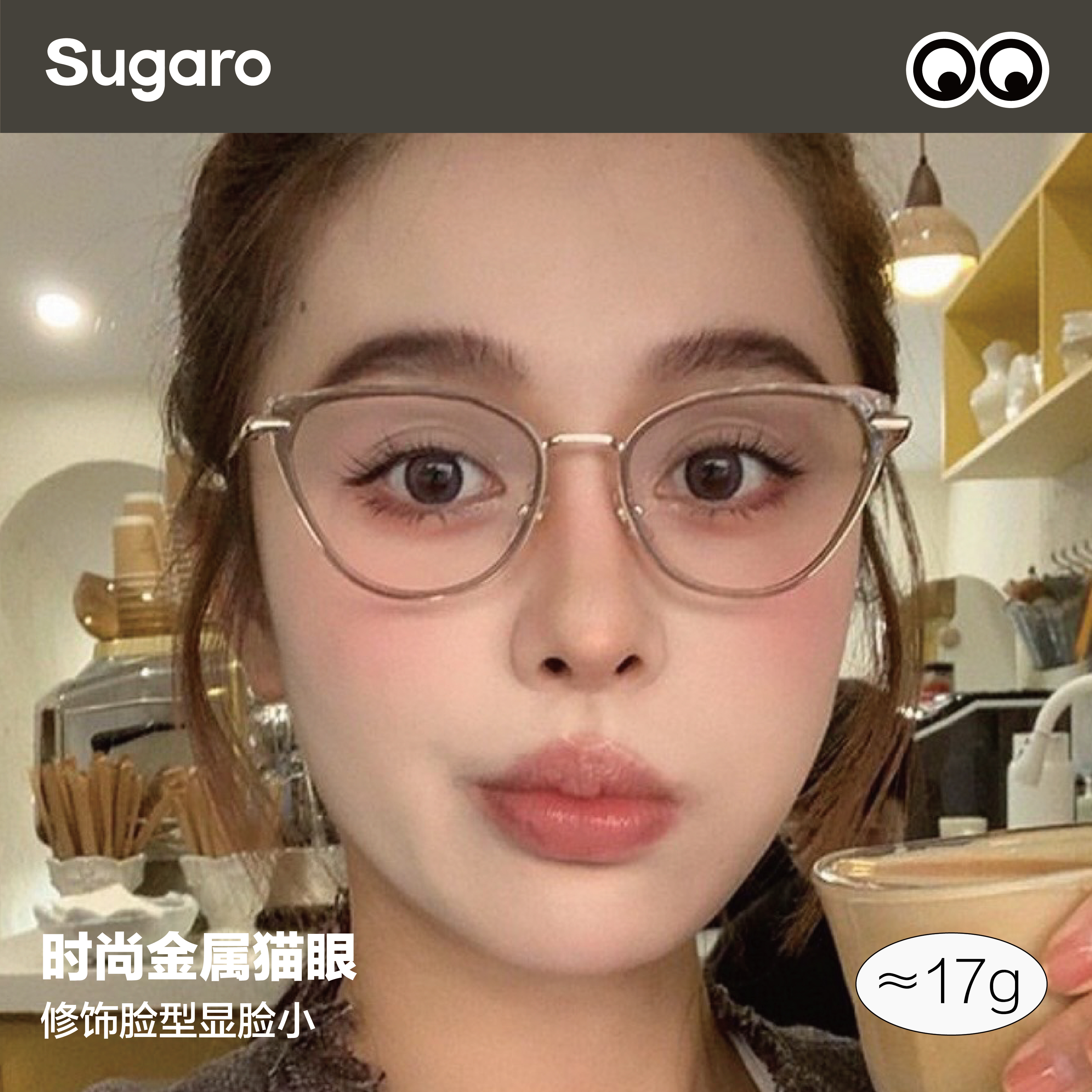 52mm时尚复古猫眼金属眼镜女可配近视防蓝光圆脸显瘦玳瑁色平光镜