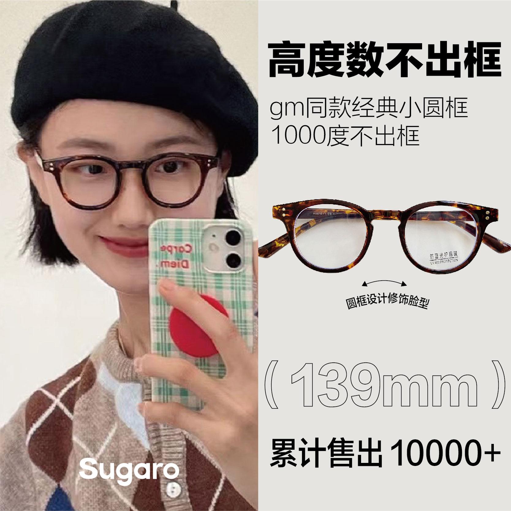 复古黑框近视眼镜防蓝光玳瑁男女