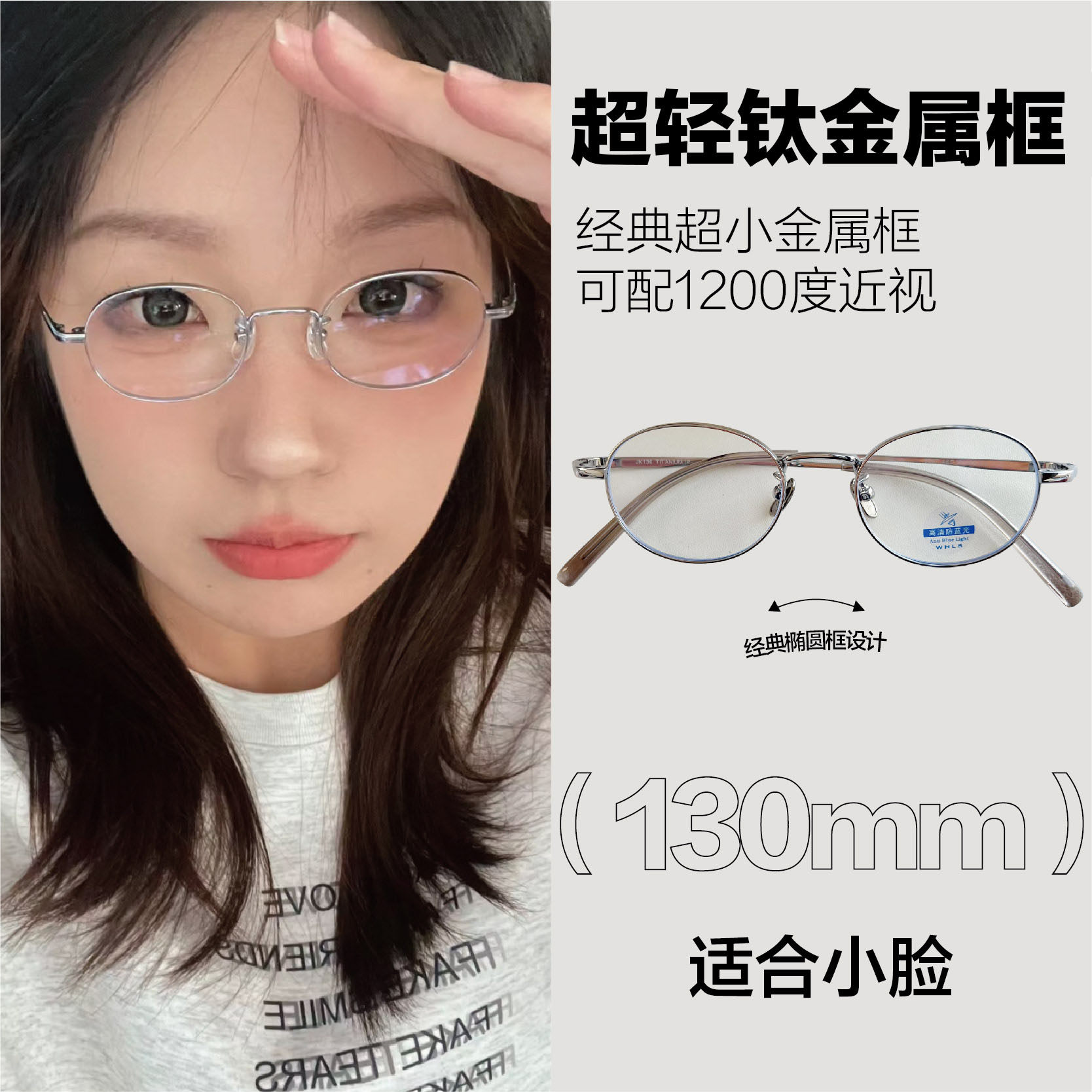 超轻钛小框金属眼镜可配高度近视