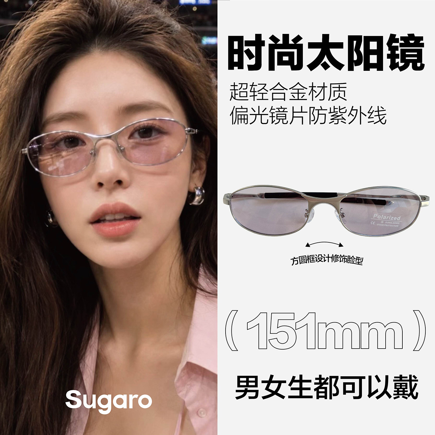 复古y2k男女偏光太阳镜防紫外线