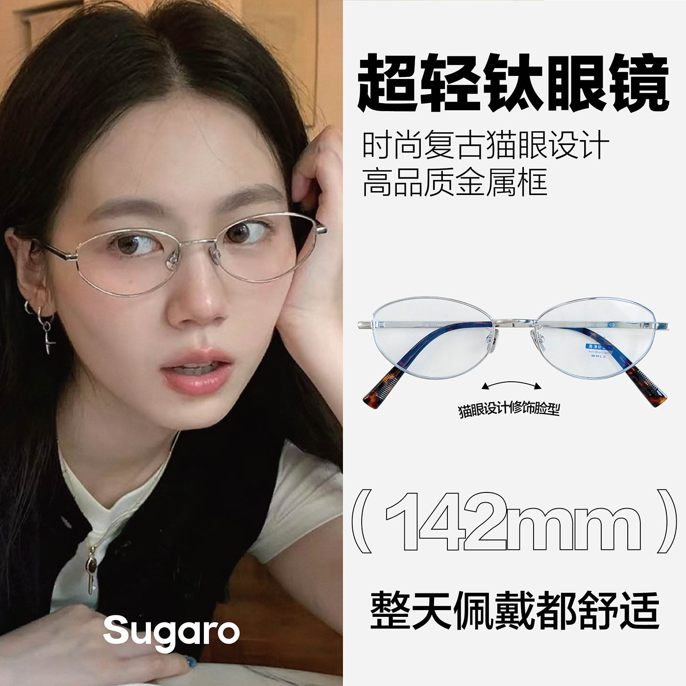 54mm时尚复古猫眼钛金属眼镜女可配度数防蓝光大圆脸显瘦平光镜男