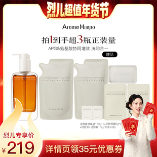 【烈儿超值年货节 】馥郁满铺晚香玉洁颜蜜150g