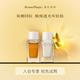 AM馥郁满铺晚香玉水乳cp套组 不参加满赠 水2.010ml 乳10ml