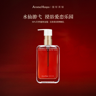 AM馥郁满铺引诱之需植萃沐浴油235ml清洁肌肤水仙香型KT
