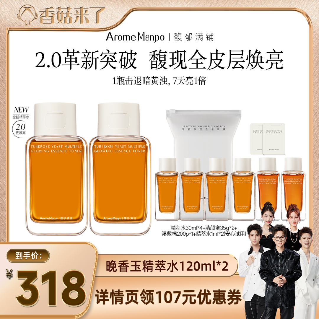 连续28天，光泽度提升134%