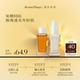 AM馥郁满铺晚香玉大金砖水乳cp套组水30ml2.0 入会专享 乳30ml