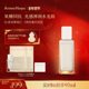 AM馥郁满铺晚香玉光感发酵精华乳85ml 抗氧化焕亮