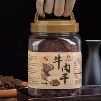 八零后集结号湖岭黑片牛肉干五香卤烤温州特产手撕香辣牛肉干