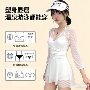 小胸钢托遮肚显瘦保守温泉游泳衣新款 女夏连体裙式 泳衣蕾丝长袖
