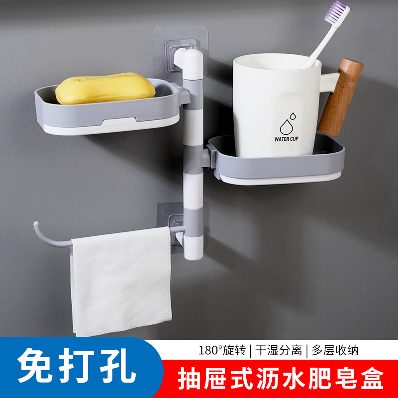 置物架旋转沥水三层肥皂盒卫生间壁挂肥皂盒免打孔浴室香皂盒