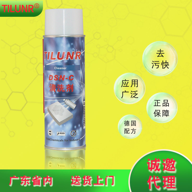 德国tiunr 金属探伤剂 dsn-c探伤清洗剂 显影清洗剂 渗透清洗剂