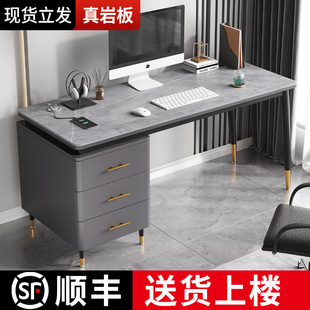 办公桌工作台卧室写字台简约电竞桌家用学生书桌 岩板电脑桌台式