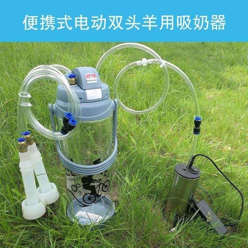 挤奶器电动山羊羊用吸奶器静音小型机真空泵工具羔羊两用机身简易