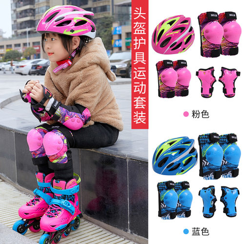 儿童护膝护具轮滑护具SONKE