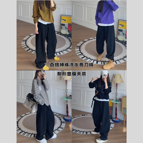 女士秋冬加绒加厚水洗弯刀裤高腰巴恩风时尚保暖百搭直筒拼接长裤,女装/女士精品,休闲裤,淘宝优惠券,粉丝福利购,淘宝优惠卷