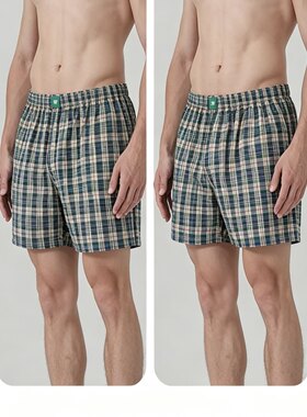 2026新款韩代男女同款纯棉梭织平角裤家居休闲裤简约百搭慵懒风