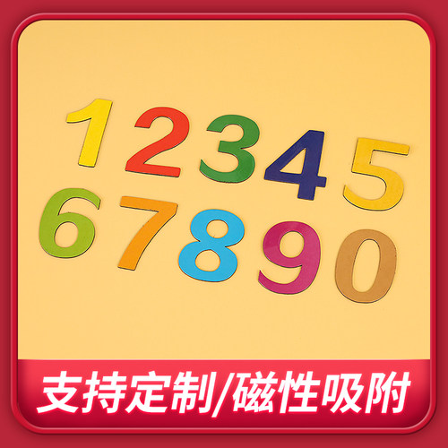 磁性吸附回购率高颜色鲜艳无毛刺