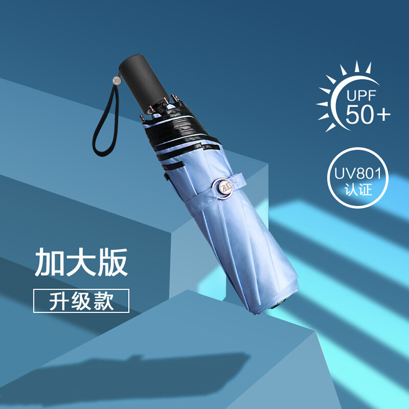 现货ONE专业防晒伞PLUS加大版遮阳小黑伞折叠晴雨两用女防紫外线