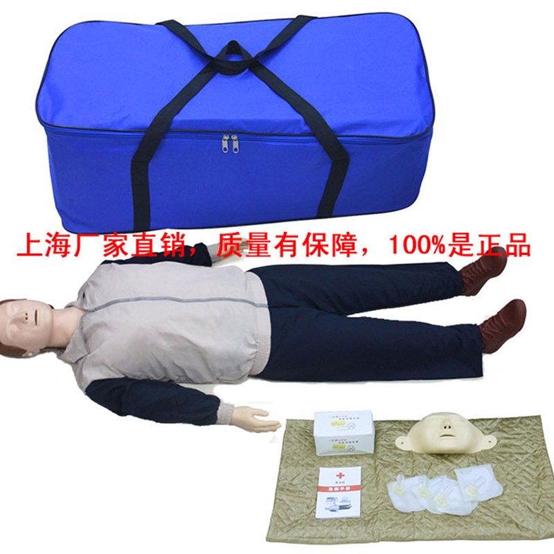 CPR心肺复苏模拟人人工呼吸训练模型人体急救技Y能练习假人