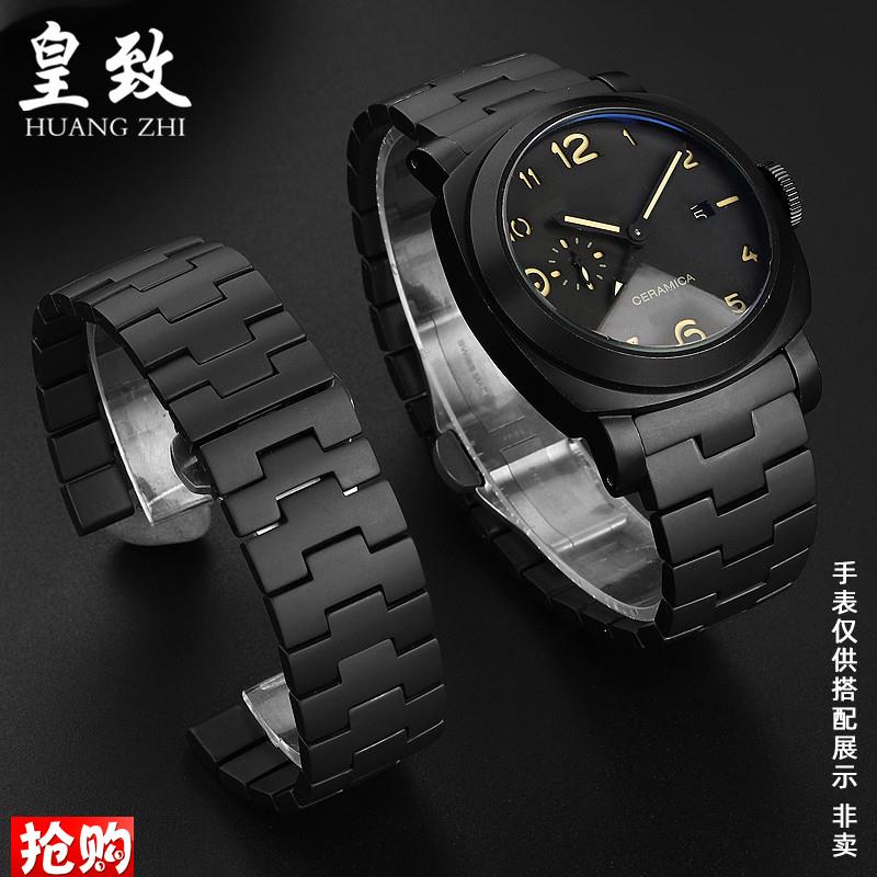 皇致适用沛纳海庐i米诺系列PAM01438/441系列实心磨砂陶瓷手表带