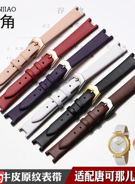 适配唐可娜儿手表/DKNY真皮手表带女薄款凹N口牛皮表链红色白色12