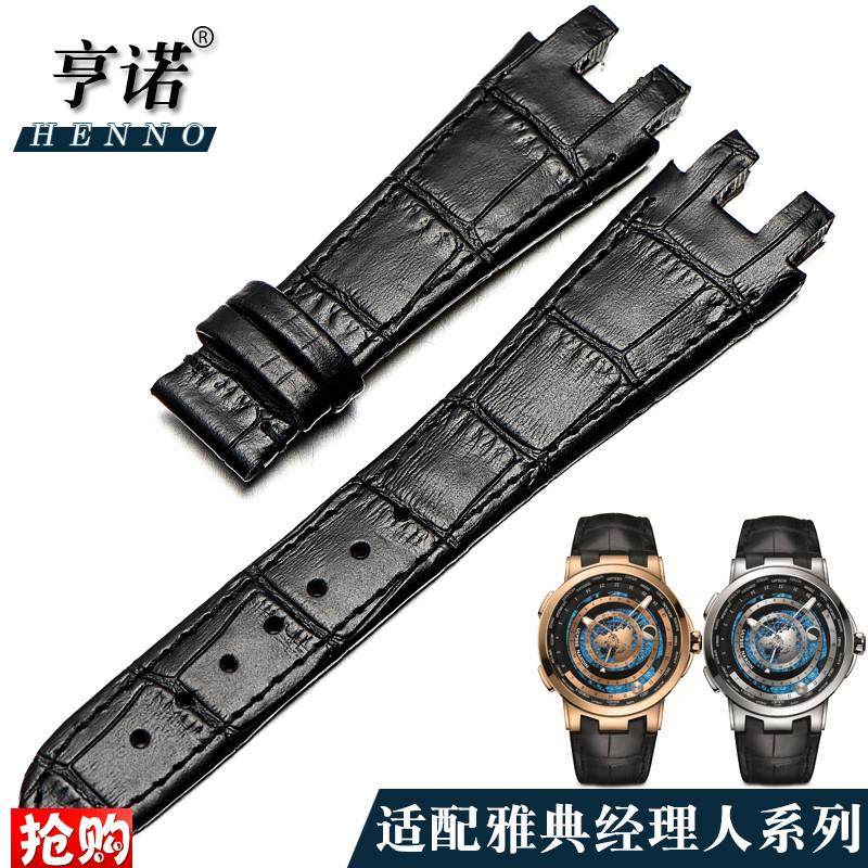 真皮表带b男 代用雅典经理人系列手表带 定制牛皮表带配件 22mm