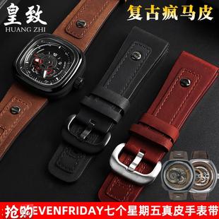 3Q2 03表链28mm真皮替换 2M1 复古真皮手表带g适配个星期五P1