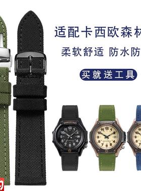 纪爵仕适配卡西欧Forester复古森B林人FT-500WC系列尼龙帆布手表