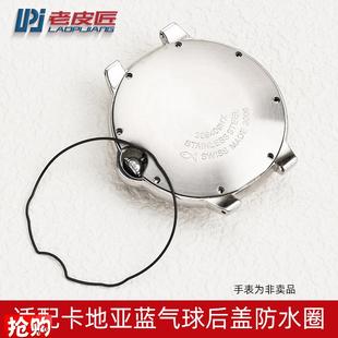 适配卡地亚蓝气球男女m手表后盖防水圈硅胶垫圈橡胶防水圈36mm42m
