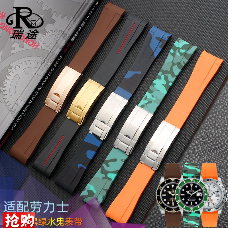 适配劳力士绿水鬼黑水鬼鬼王探险家手表带 2J0 21mm潜水橡胶表带