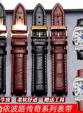 代用Borel依波路传奇手q表带男女真皮LBR1856SGBR1856S真皮表带