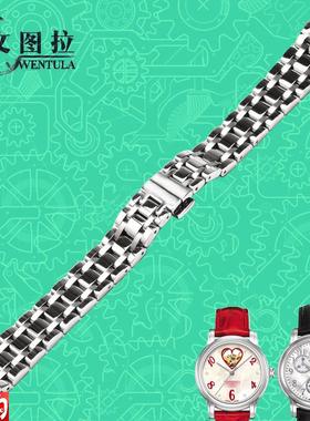 文图拉钢表带适合天梭韵驰心媛T050钢带钢链表L带手表链T050207A