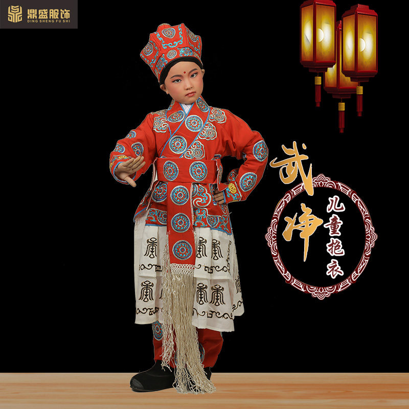 戏曲戏装三岔口打衣英雄衣花抱衣少儿童演出N服装京剧武生戏服表