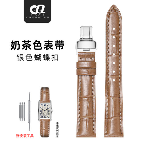 真皮表链a男女款适配浪琴卡地亚dw飞亚达ck欧米茄联名大象灰手表