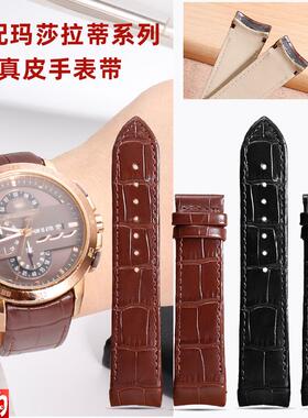 代用玛莎拉蒂手表表带三眼计时系列R887161L9001弧形接口真皮表带