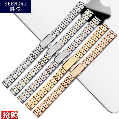 胜爱适配阿玛尼i玫瑰金钢表带不锈钢男20女14mm折叠扣表链精工配