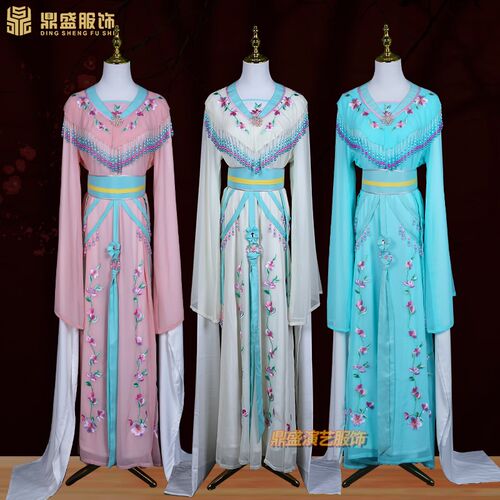 戏剧越剧花旦小姐小旦演出服装闽剧花鼓戏琼剧歌仔V古装七仙女衣