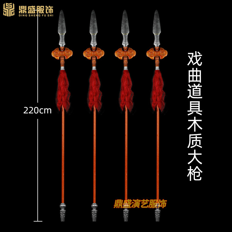戏曲戏剧道具大枪k荷包枪影视剧道具用品木质雕刻荷包开门枪大铠