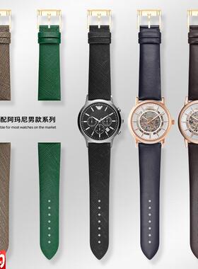转角适配阿玛d尼AR1980 1981 1982 1983 1984 1985手表带男真皮22