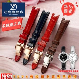玥典适配天梭T094l弗拉明戈系列1853真皮手表带T094210女凹口皮带