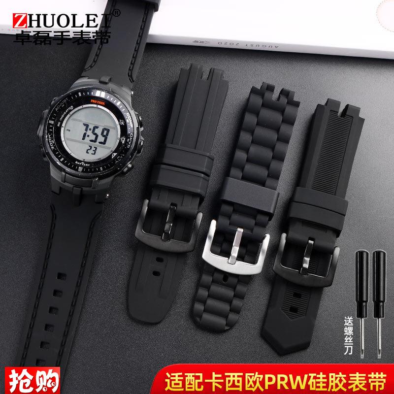 适配卡西欧男表PgRG-300/PRW-6000/6100/3000/3100硅胶手表带配件