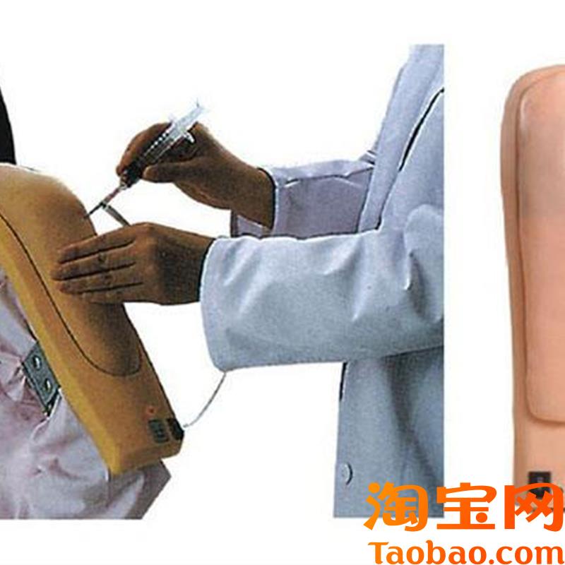 原装适用高级人体电子上臂肌肉注射训练模型教学练习模块