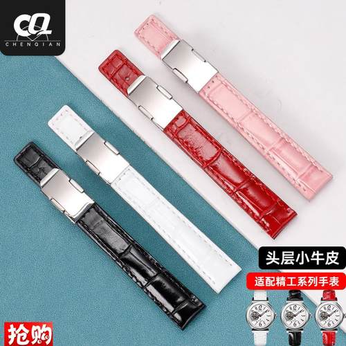 适配精工女表表带真皮LUKIA系列SRP873ISSA894红色折叠扣手表带女